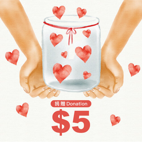 捐贈 5 美金