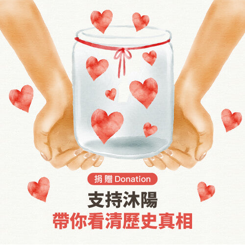 Donation Product Image