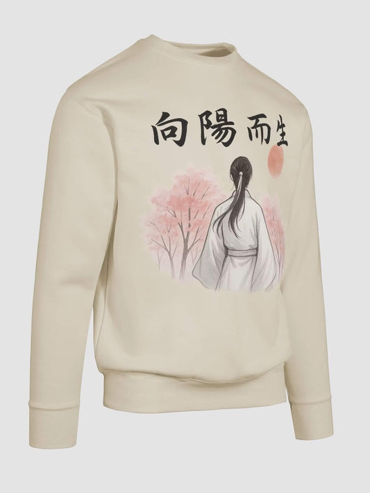 向陽而生-為于朦朧發聲系列衛衣