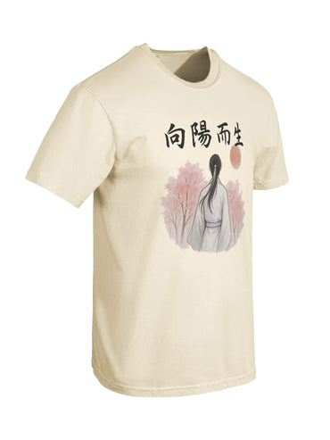 向陽而生-為于朦朧發聲系列T恤