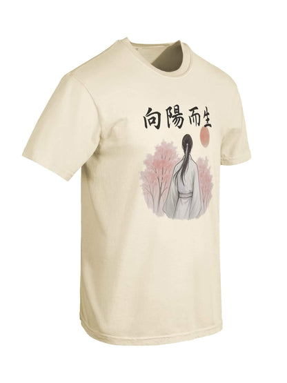 向陽而生-為于朦朧發聲系列T恤