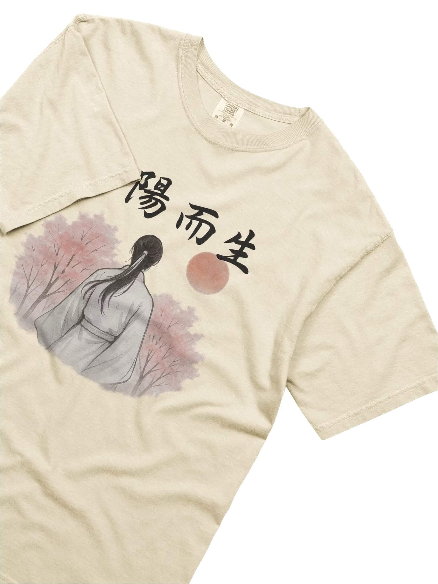 向陽而生-為于朦朧發聲系列T恤