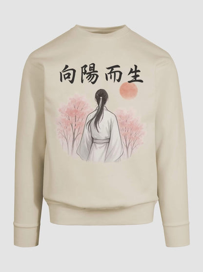 向陽而生-為于朦朧發聲系列衛衣